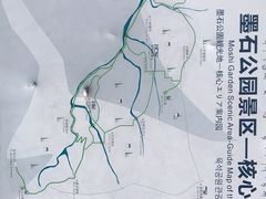 -墨石公园景区
