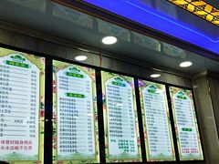 -兰州牛肉拉面(瑞金路)