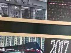 -李先生牛肉面大王(上海站南广场店)