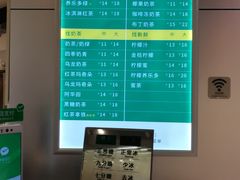 -1点点(国浩长风城商业广场店)