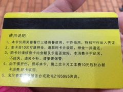 -芙蓉餐厅(厦大店)