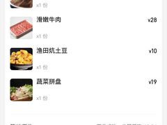 -鱼豆吉·豆浆鱼火锅(宜昌万达店)
