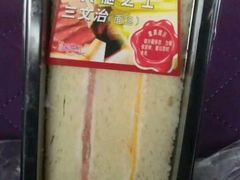 火腿芝士三文治-Caidie Bakery采蝶轩(百越店)