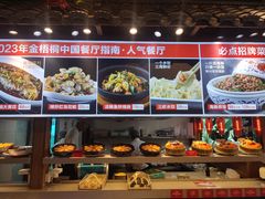 -小螺号海鲜·地道鲁菜(恒大店)