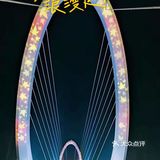饭后迎着凉风走走-南京眼步行桥