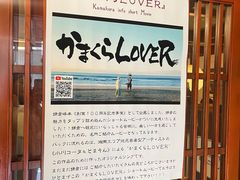 -镰仓 峰本(八幡宫前本店)
