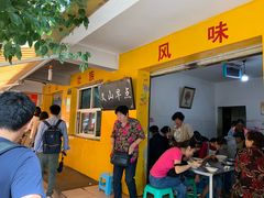 -文山荷鲜居(翠湖店)