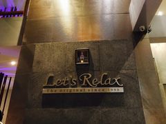 -Let's Relax Spa(Phuket 3rd Street)