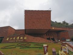 -乐山市博物馆