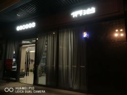 -侨治发型