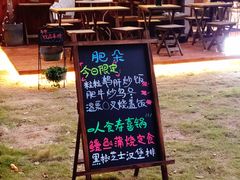 -肥朵食堂(带梦胡同店)