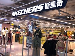 -法雅体育工厂店(皂君庙路店)