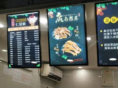 -七星椒卤菜(三圣宫店)