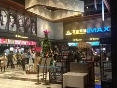 -万达影城(蜀都万达广场IMAX店)