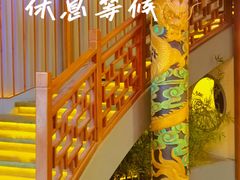 -E+有冰工厂·昆仑寒宫2(五角场店)