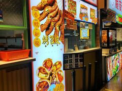 门面-乐乐姐超级土豆(中关村5号店)