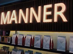 门面-Manner Coffee(大宁国际商业广场店)