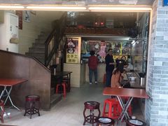 门面-老西关濑粉(文明路店)