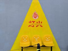 -云间粮仓