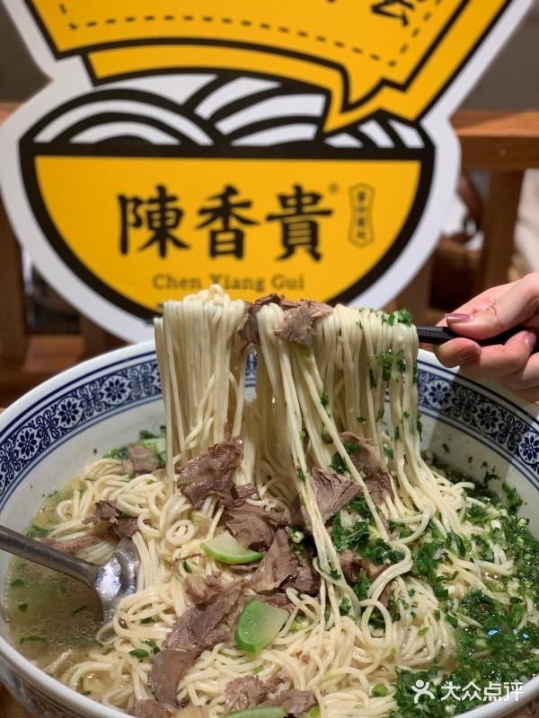 火爆上海的热门面馆陈香贵兰州牛肉面进入驻广州了耶