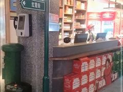 -那些年记忆烧烤