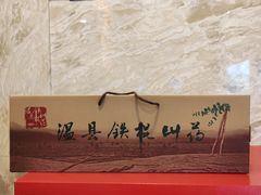 -和记小菜(七宝店)