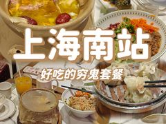 -春家·非遗手工小吃(徐汇万科广场店)