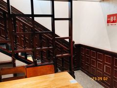 -付小姐在成都(中山公园店)