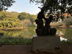 -广州雕塑公园