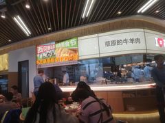 -西贝(无锡万象城店)