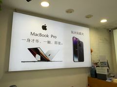 -极速修苹果华为手机维修服务中心(南泉大厦店)