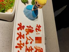 -海底捞火锅(杭州天虹购物中心店)