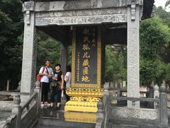-藏山旅游风景区