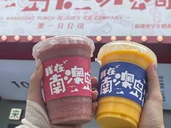 -南澳岛打卡果汁冰公司