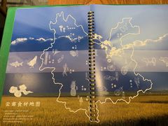 -云海肴·汽锅鸡·云南菜(广安门天虹店)
