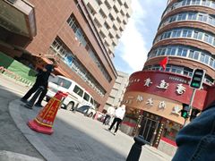 -李连贵熏肉大饼(沈阳站店)