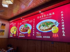-芦茨金富饭庄·25年老字号·专做稻草鸡