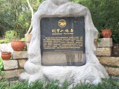 -胡里山炮台