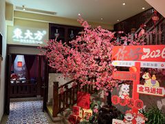 -東大方(安吉灵芝店)
