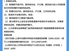 -星星企服·财税服务·工商注册·资质代办