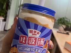 -桂桂茶(金谊广场店)