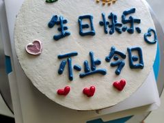 -今日·TODAY手作低脂动物奶油蛋糕定制(高新万达店)