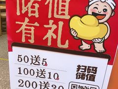-陕味食族油泼面·小炒盖码面(双榆树店)