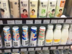 -全家便利店(金融中心店)
