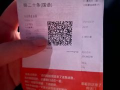 -万达影城(金牛万达广场激光IMAX店)
