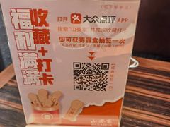 -山葵家·创意料理(临平银泰城店)