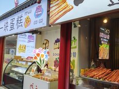 -塔湾兴顺国际观光夜市