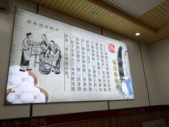 -沈老头包子(庆丰路店)