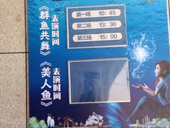 -华夏文旅海洋公园
