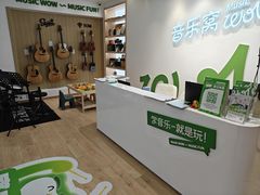 -音乐窝玩创中心·乐器声乐(海珠乐峰店)